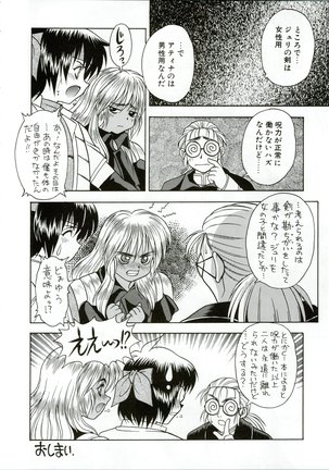 G.G.F Page #57