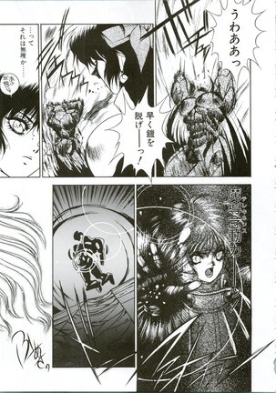 G.G.F Page #40