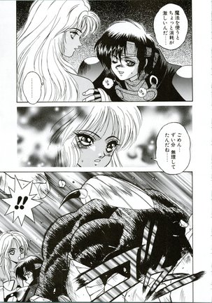 G.G.F Page #46
