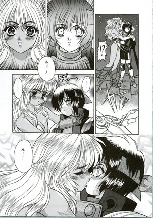 G.G.F Page #50