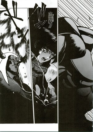 G.G.F Page #44