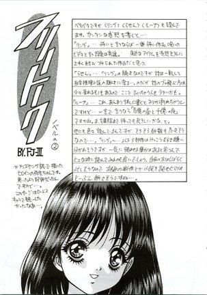 G.G.F Page #22