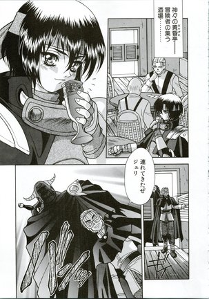 G.G.F Page #26