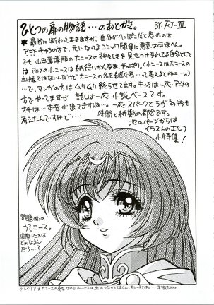 G.G.F Page #14