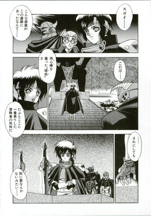 G.G.F Page #35
