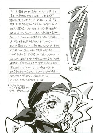 G.G.F Page #23