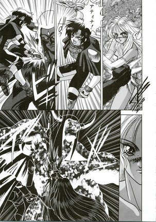 G.G.F Page #48