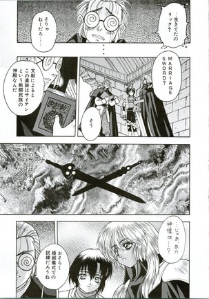 G.G.F Page #56