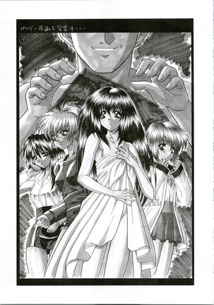 G.G.F Page #60
