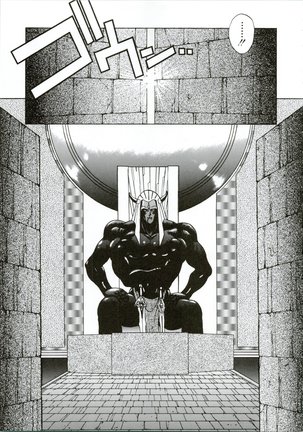 G.G.F Page #34