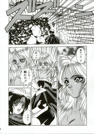 G.G.F Page #45