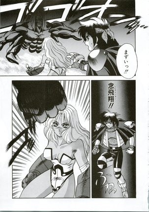 G.G.F Page #42