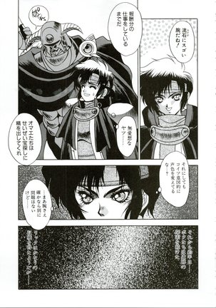 G.G.F Page #32
