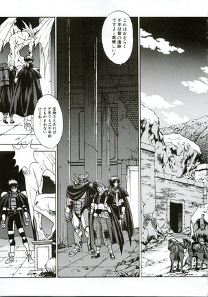 G.G.F Page #30