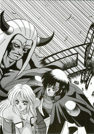 G.G.F Page #43