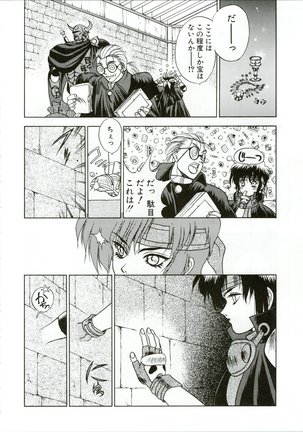 G.G.F Page #33