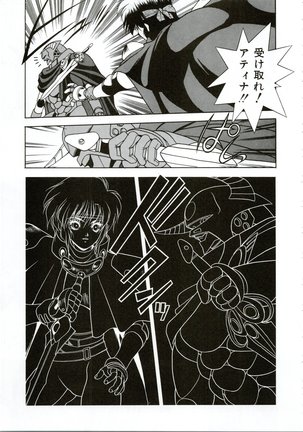 G.G.F Page #38