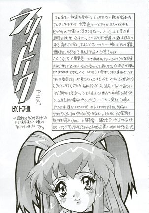 G.G.F Page #24