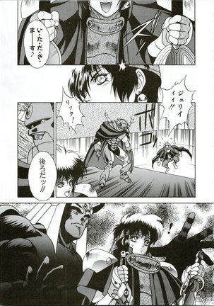G.G.F Page #36