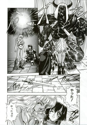 G.G.F Page #49