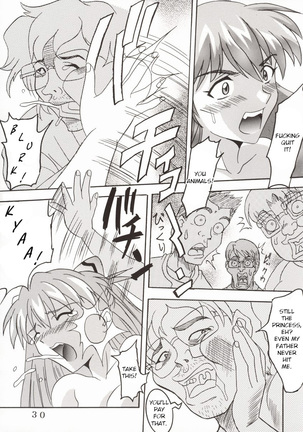 Hi Energy 02 Page #12