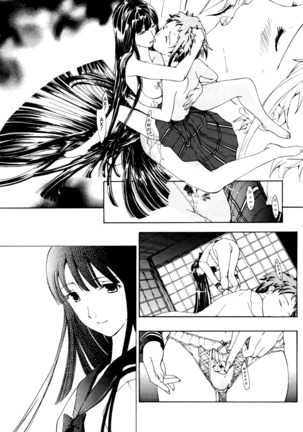 Tsukihime nomi no Ri | The Rites of the Moon Princess - Page 23