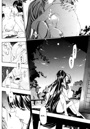 Tsukihime nomi no Ri | The Rites of the Moon Princess - Page 22