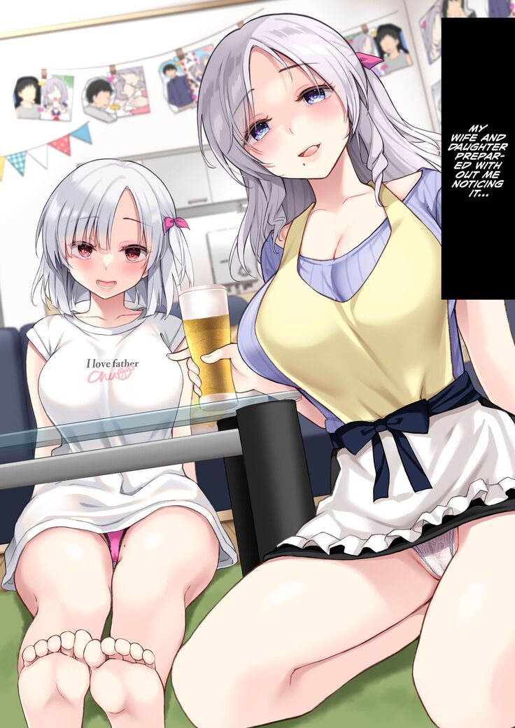 Mukai no Hahamusume | Mother and Daughter across the street