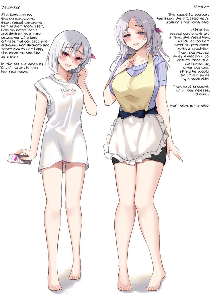 Mukai no Hahamusume | Mother and Daughter across the street