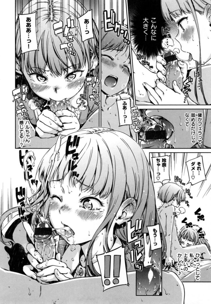 Candy Drop