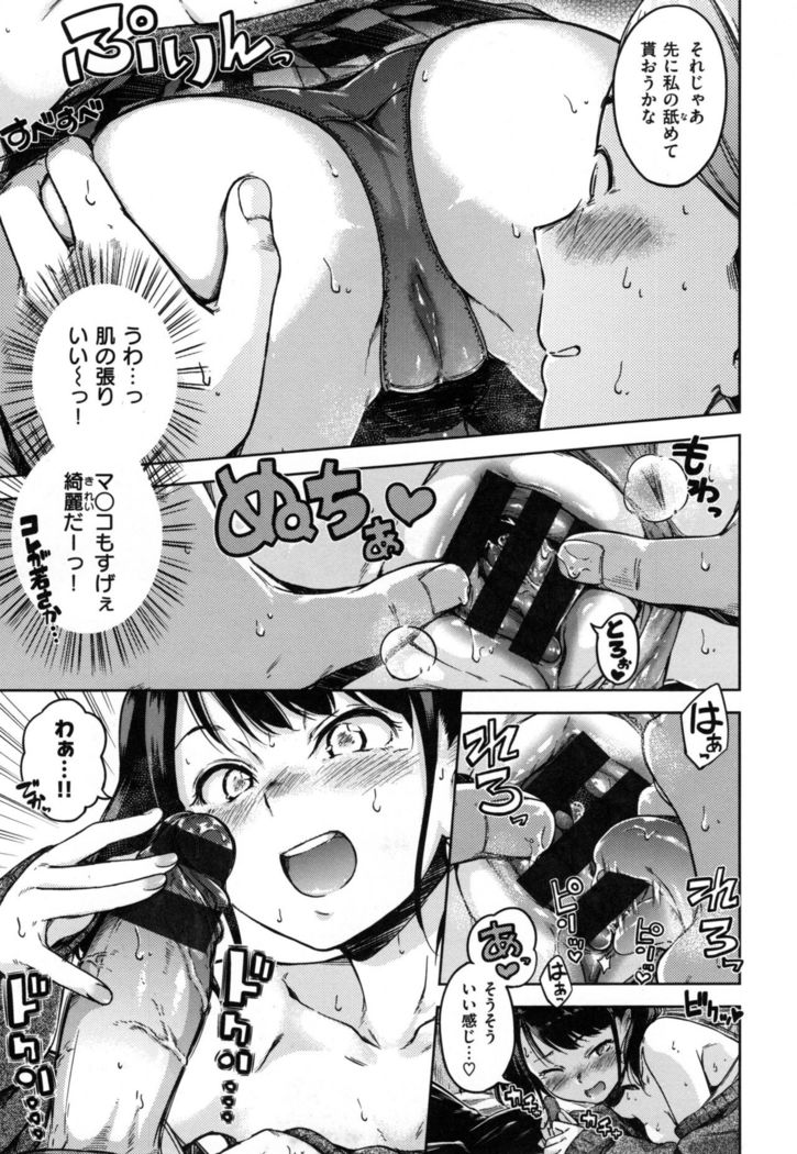 Candy Drop