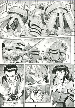 Chou Sakura Taisen Page #5