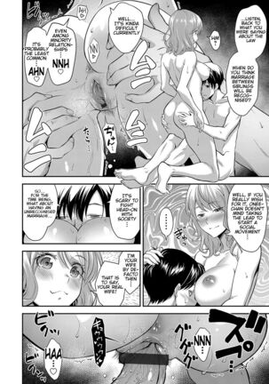 Houtekini Mondainai Anetono Kankei Page #14