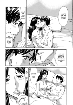 Hitozuma Koi Hanabi ~Hajimete no Furin ga 3P ni Itaru made~ Ch.1-9 Page #100