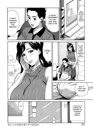 Hitozuma Koi Hanabi ~Hajimete no Furin ga 3P ni Itaru made~ Ch.1-9 Page #167