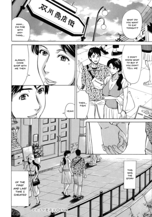 Hitozuma Koi Hanabi ~Hajimete no Furin ga 3P ni Itaru made~ Ch.1-9 Page #150