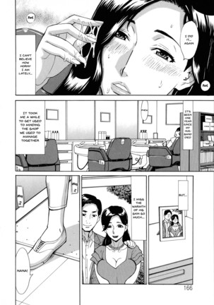 Hitozuma Koi Hanabi ~Hajimete no Furin ga 3P ni Itaru made~ Ch.1-9 Page #152