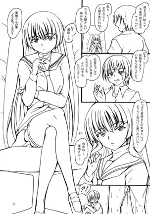 Mishima Akane no Yuuutsu - Page 2