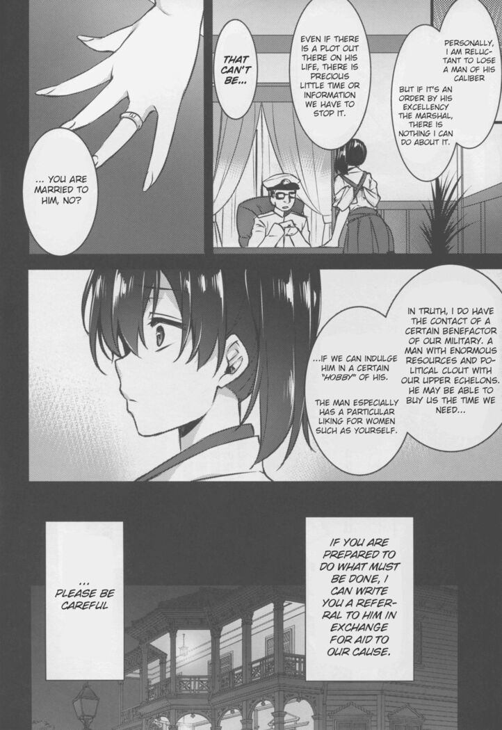 Seisai Kuubo ga Netoraremashite | My Battleship Wife is Cuckolded from me