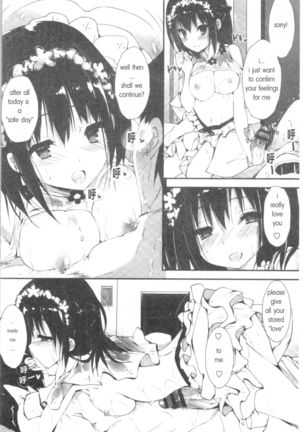 she is really good enough to make me self sufficient | Kanrichuu no Sore o Shibatte Agetai - Page 33