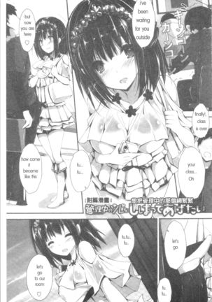 she is really good enough to make me self sufficient | Kanrichuu no Sore o Shibatte Agetai Page #46