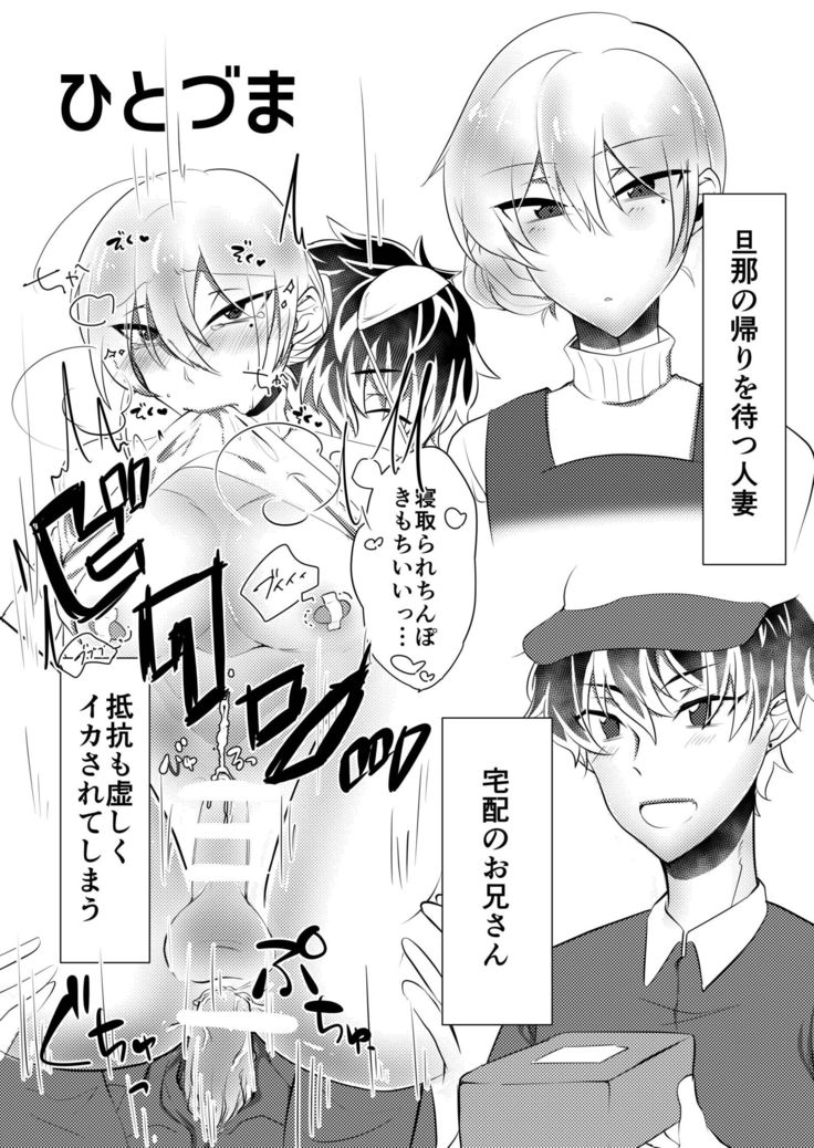 Cosplay Ecchi