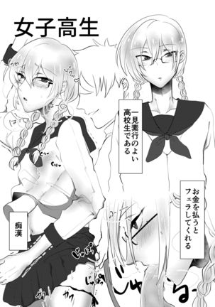 Cosplay Ecchi