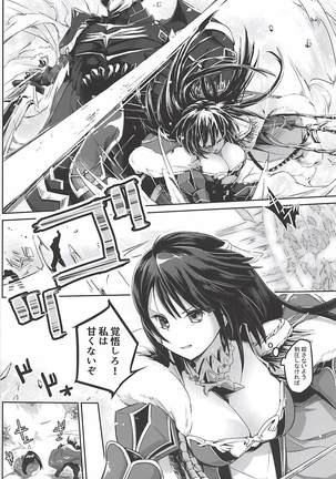 Koukinaru Madou Kishi wa Akiramenai! - Page 7