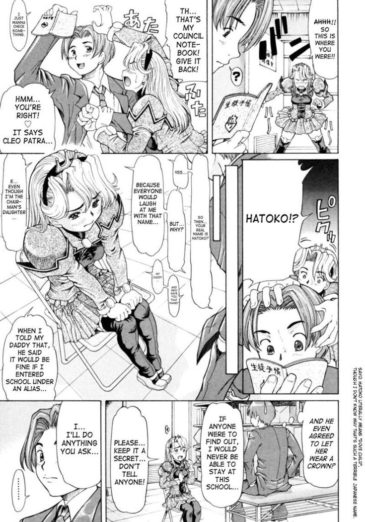CH1