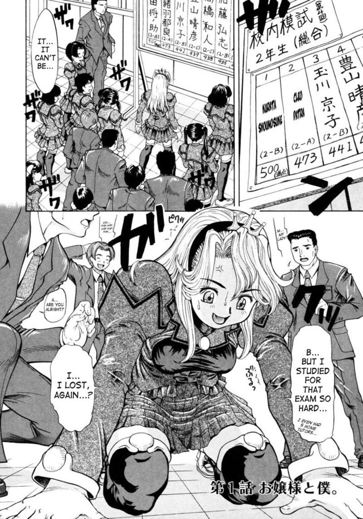 CH1