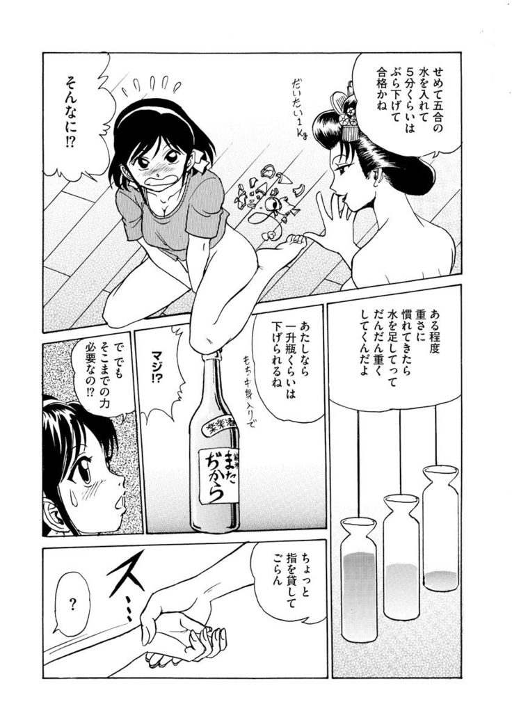Magazine Cyberia Vol. 145