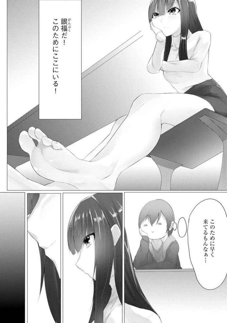 Magazine Cyberia Vol. 145