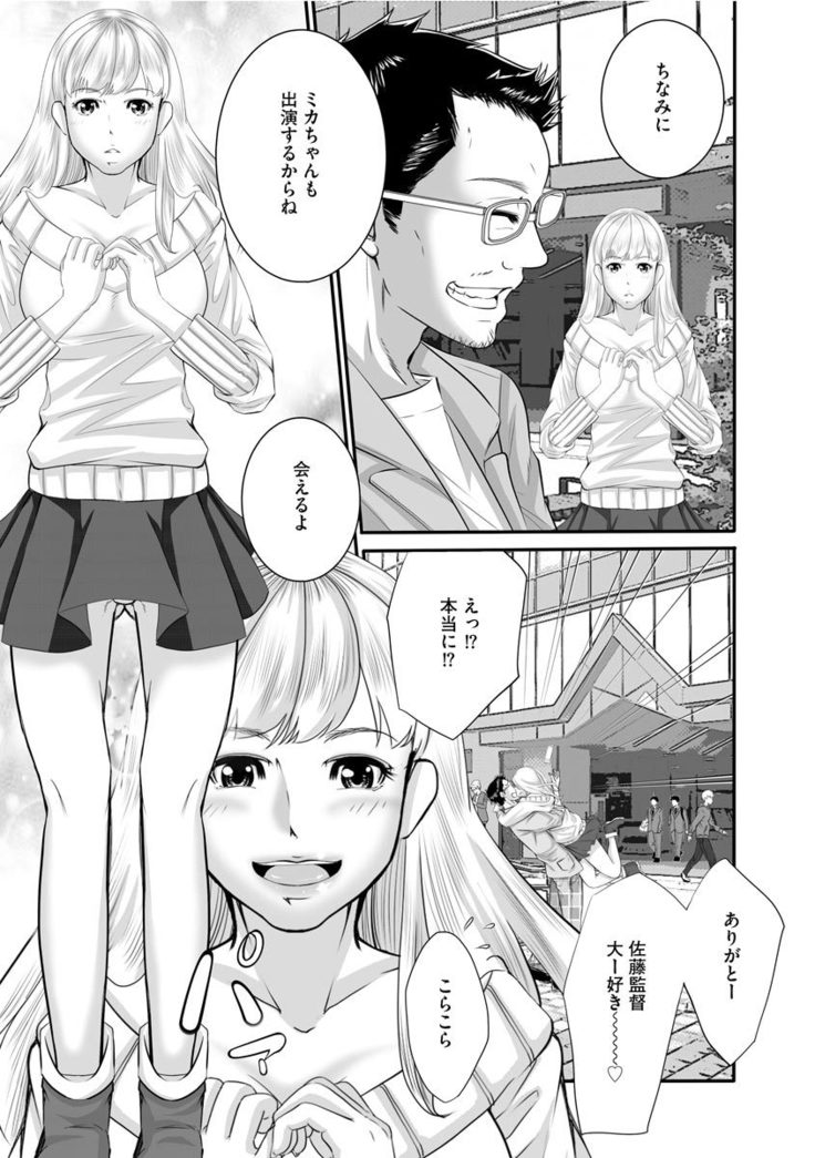 Magazine Cyberia Vol. 145