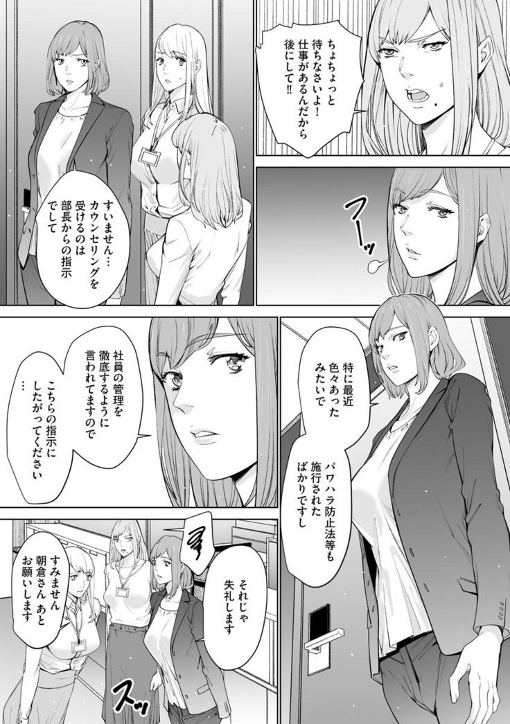 Magazine Cyberia Vol. 145